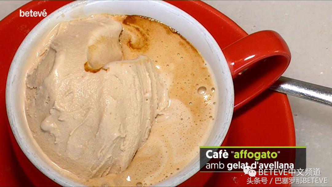 bettinagelato冰淇淋,bettina冰淇淋