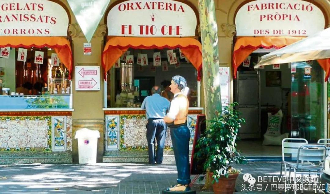 bettinagelato冰淇淋,bettina冰淇淋