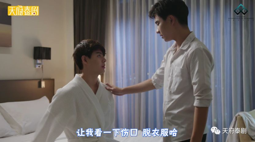 害羞什么？都是男的啊！