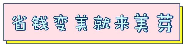 林允张雨绮,林允推荐的护肤水