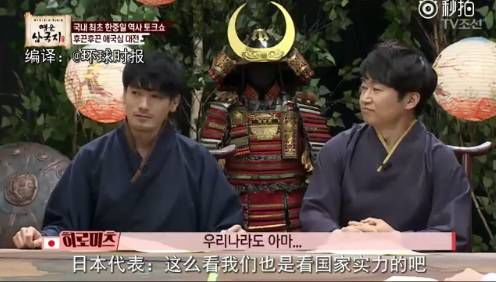 三国演义对东亚的影响,东亚三国相爱相杀