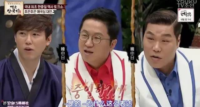 三国演义对东亚的影响,东亚三国相爱相杀