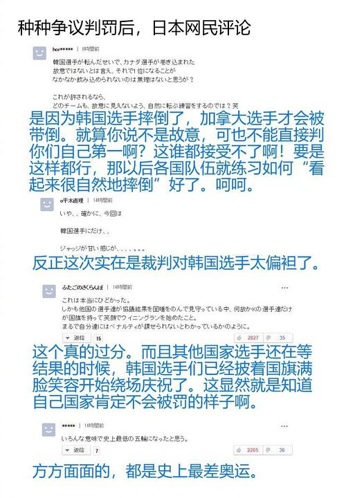 三国演义对东亚的影响,东亚三国相爱相杀