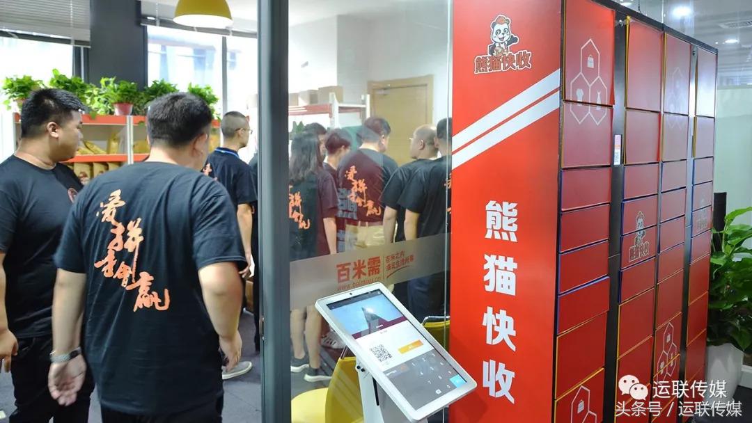 融资后的熊猫快收急着要办“进京证”，野心不小3年要做30万门店