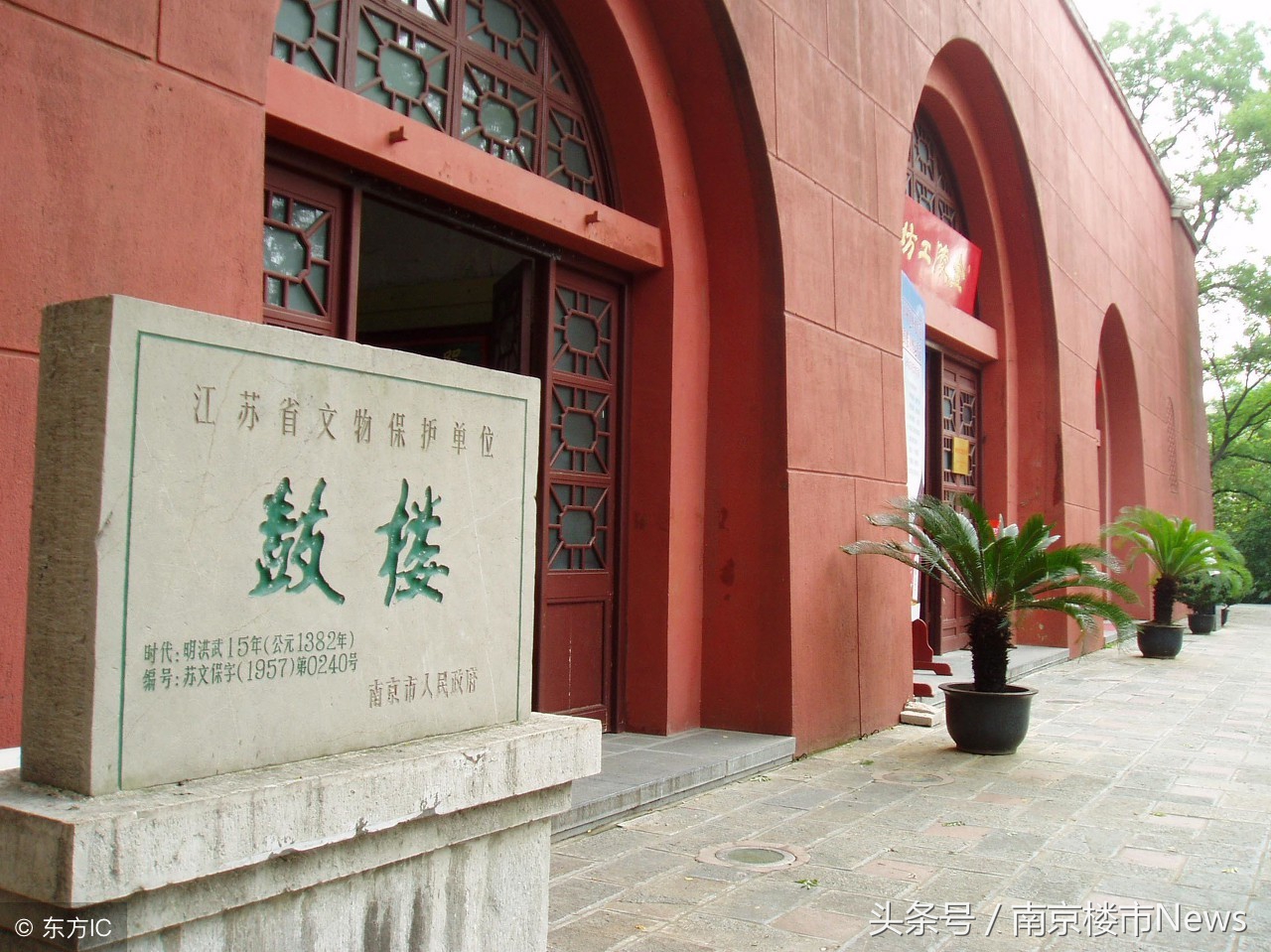 鼓楼落户三年,5个重大项目落户建邺区