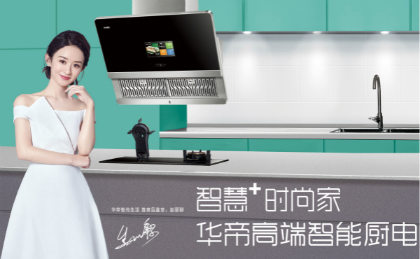 华帝老板和方太哪一种油烟机好,华帝跟美的的油烟机怎么选