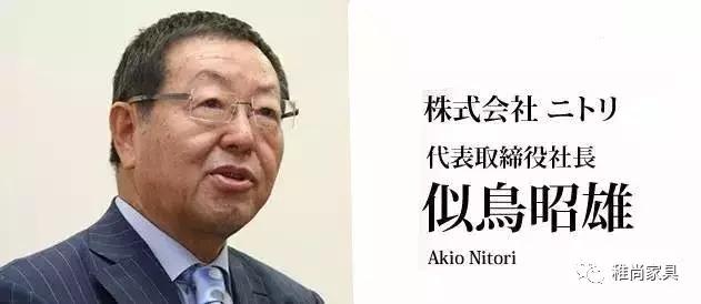 日本家居品牌nitori尼达利,尼达利家居专卖店