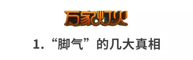 脚气反反复复怎么治疗,脚气反反复复发作怎么办