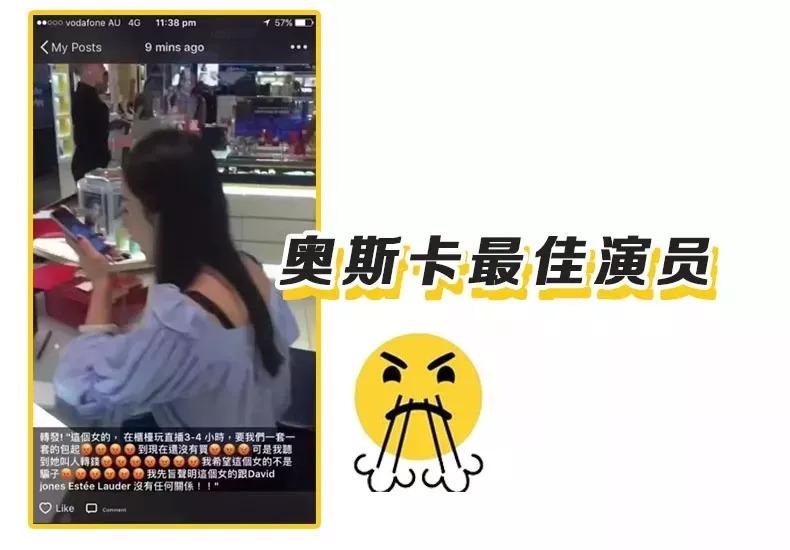 揭秘假代购的五个内幕,真代购走向假代购