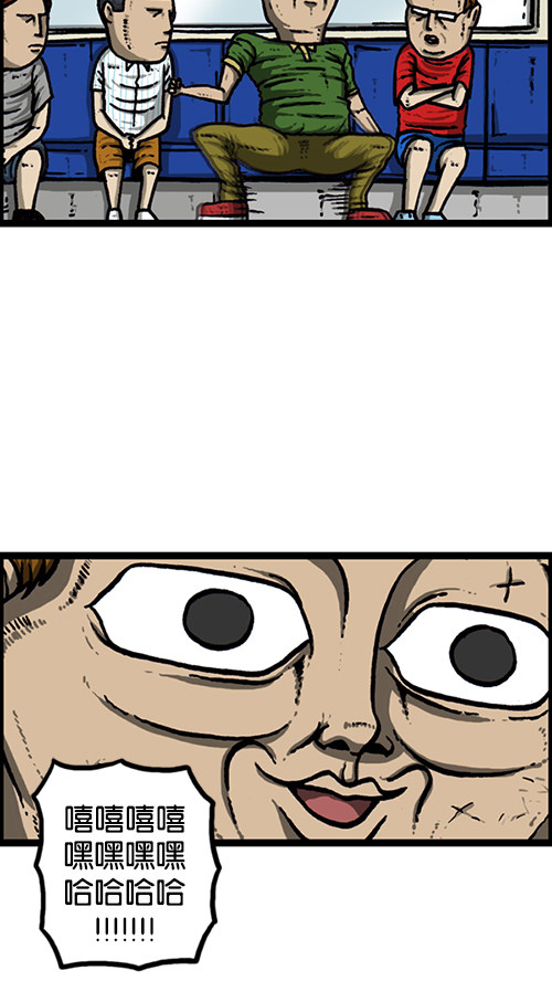 我的滑板鞋时尚版,我的滑板鞋最炫酷