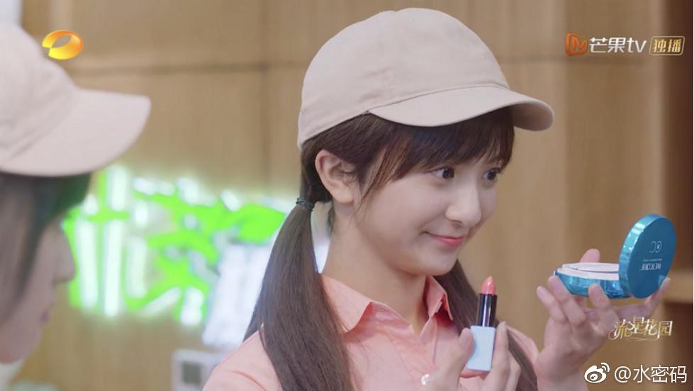 新流星花园第26集完全版,新版流星花园甜度爆表名场面