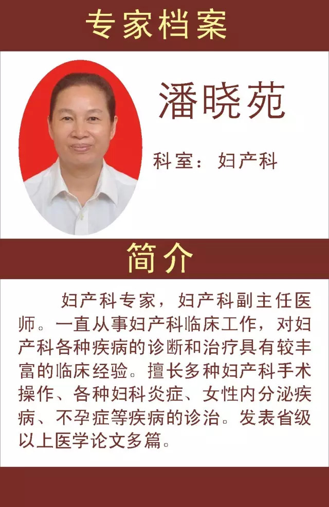 阴式腹腔镜全子宫切除术,阴式子宫全切手术器械