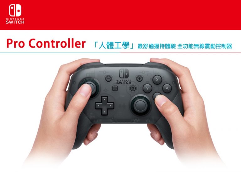 塞尔达传说旷野之息海拉鲁城攻略,塞尔达传说旷野之息海拉鲁大陆