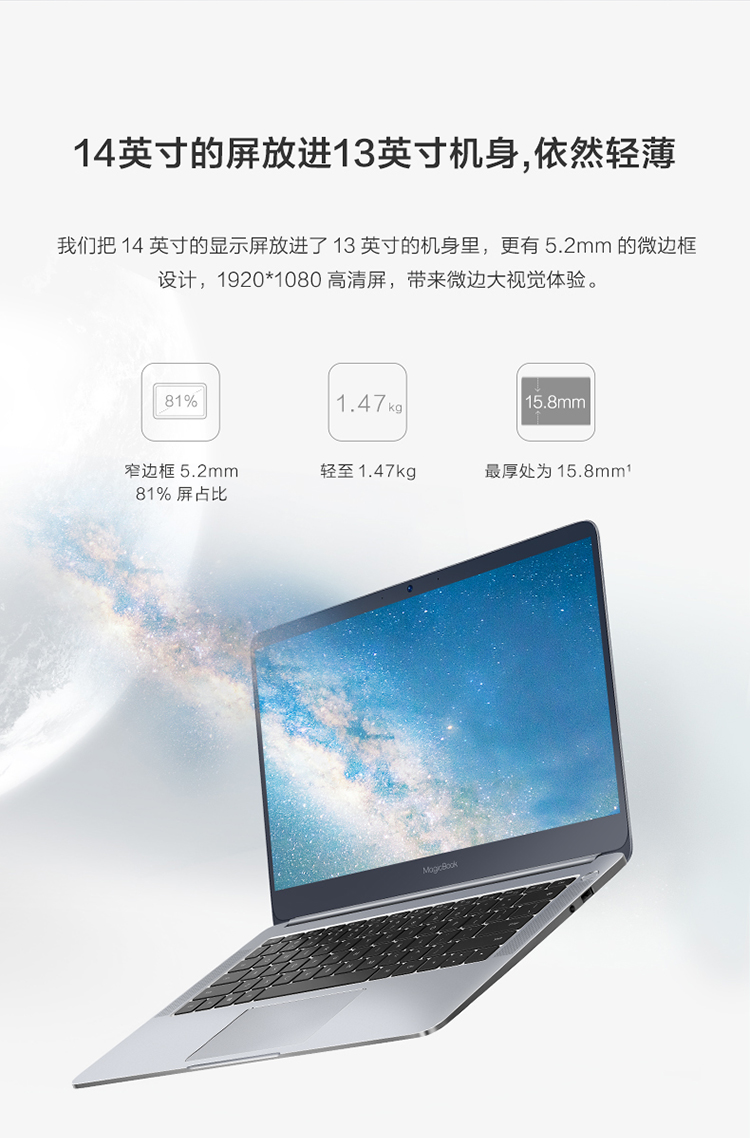 i54代性价比高笔记本,几乎零差评的i5笔记本