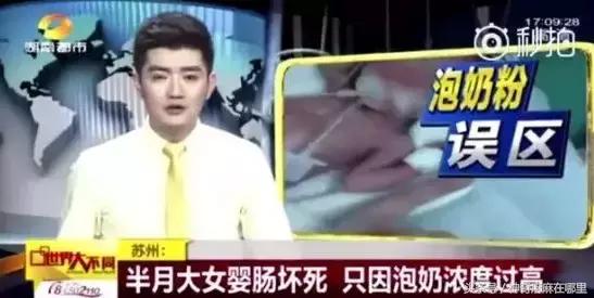 海淘奶粉又现疫情！妈妈最关心的10个奶粉问题一并告诉你！