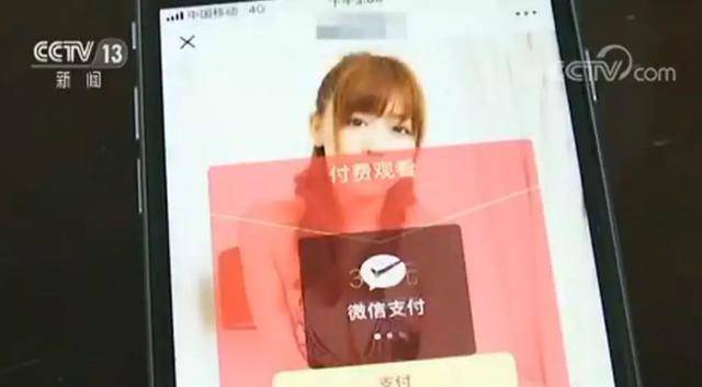 说*弹子**短信垃圾信息多？但70%以上是腾讯的二维码