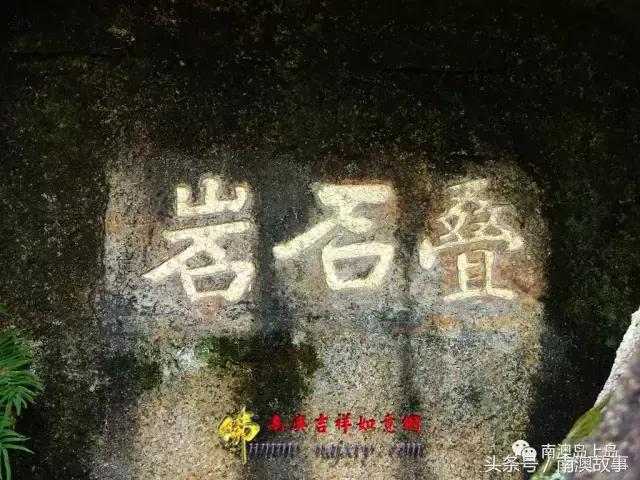 广东南山第一寺,南澳岛十大景点南山寺