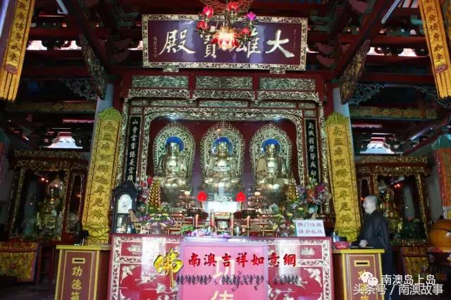 南澳古寺,广州南澳十大寺