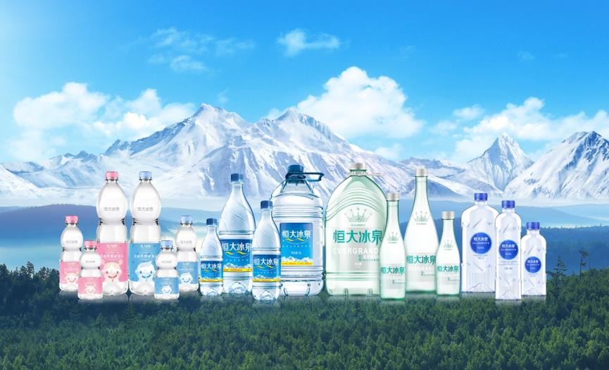 恒大冰泉一处水源供全球,恒大冰泉矿泉水水源地曝光