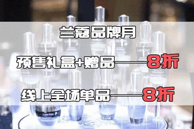 兰蔻菁纯迪奥,兰蔻迪奥275