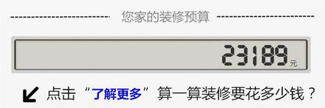 保定隶都景苑A区,保定北欧风格大宅装修效果图