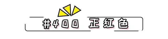 ysl口红1966平替阿玛尼,阿玛尼黑管口红405和ysl28