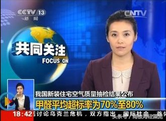 甲醛房无处不在，南极海提示您如何治醛