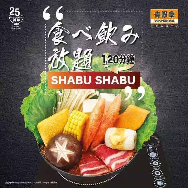 日本街头的汉字,日本常见的汉字词