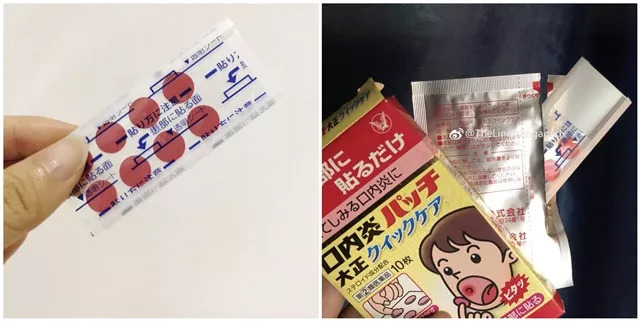 疯狂打call的好货,小林制药的东西好用吗