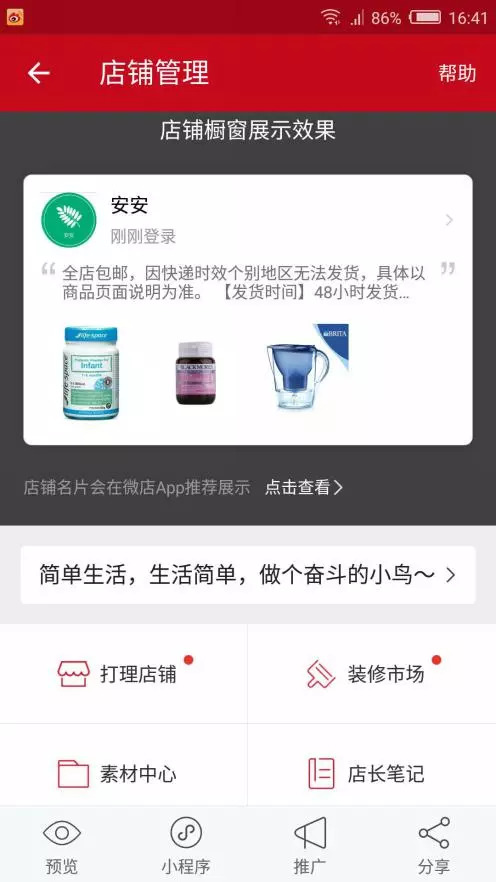 为什么朋友圈里面的微商少了,为什么朋友圈微商变少了