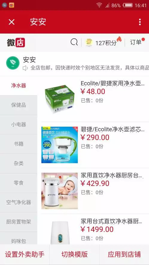 微信朋友圈的微视频在哪里,微信朋友圈的微信好友发信息能置顶吗