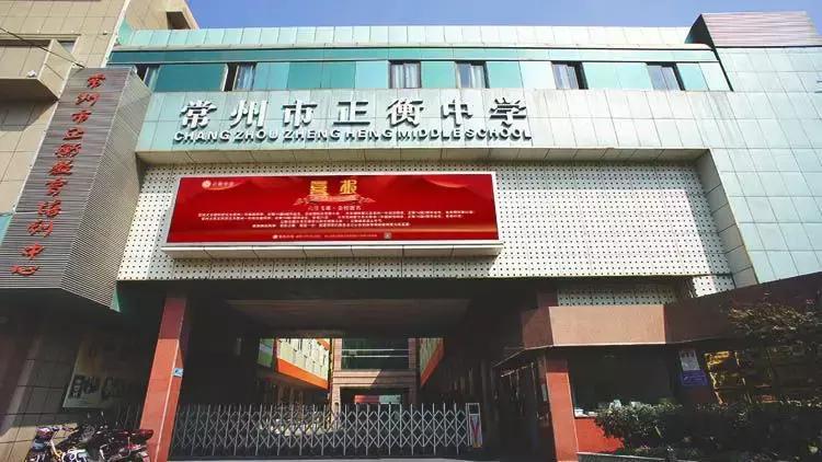 竞争对手3000+！择校正衡除了“硬实力”你还需要这一份完全攻略~