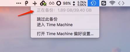 Mac系统备份原来如此简单！