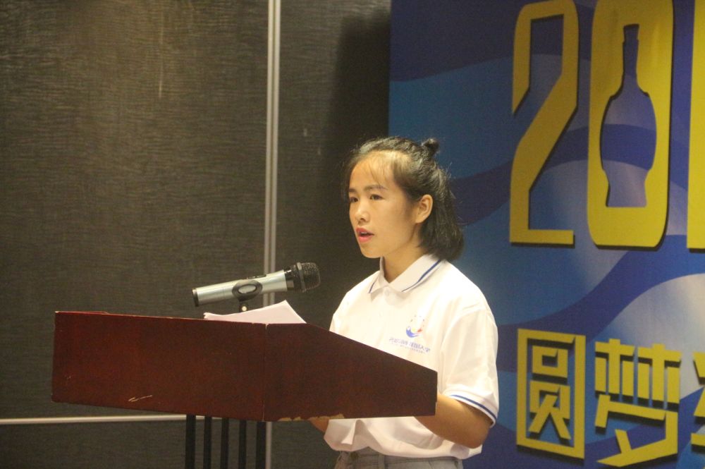 习酒圆梦奖学金黔南州名单,习酒我的大学梦奖学金申请资料