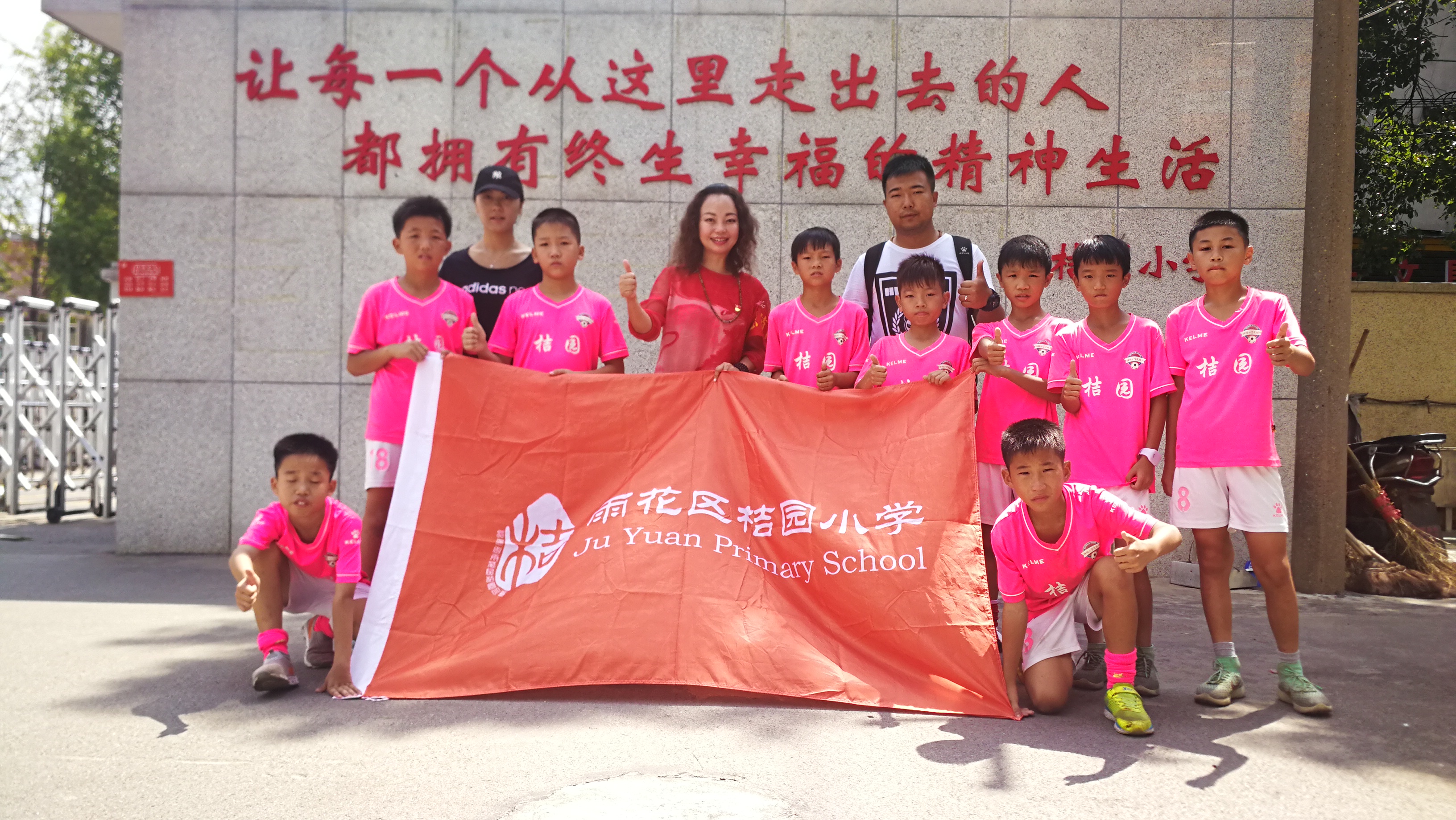 兴义桔园小学教学质量,南丰桔园小学