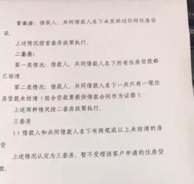 利率上浮刚需何去何从,淮北房贷利率2024最新利率