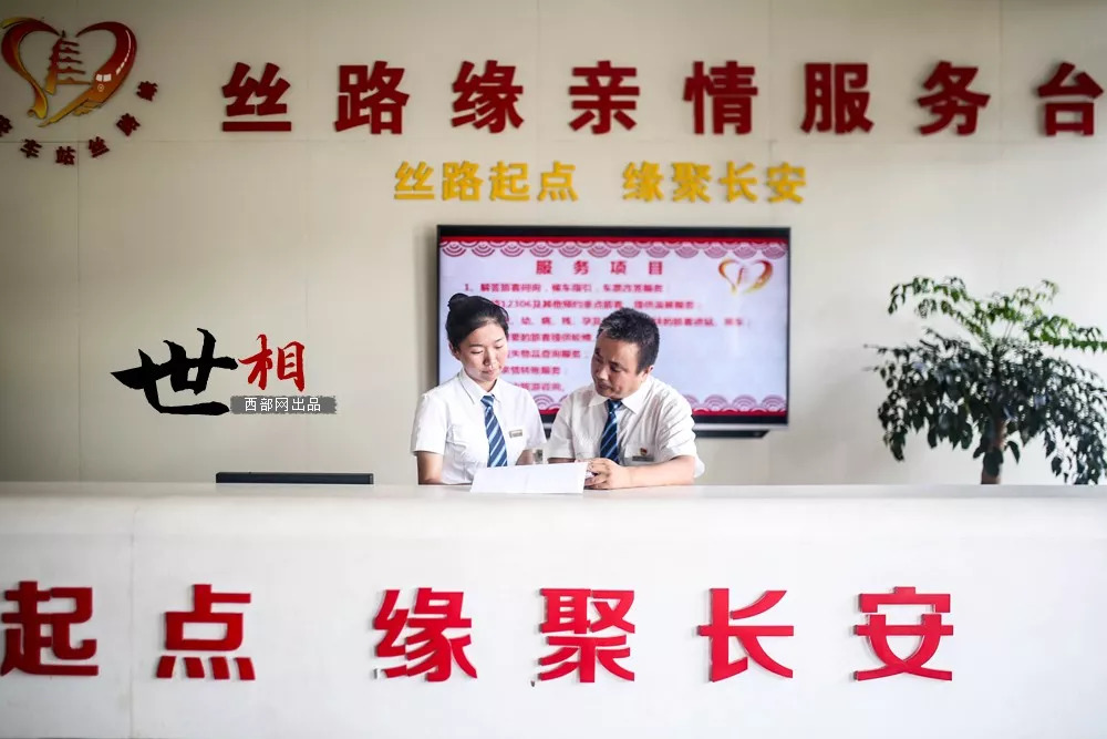 32年迎来送往，3000张站台票是他看世界的方式