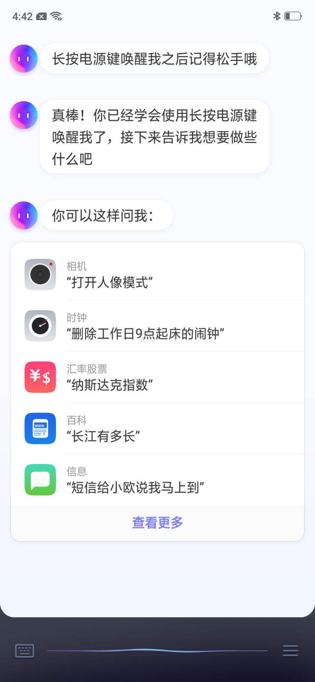 oppo手机体验感受,第一次体验降噪