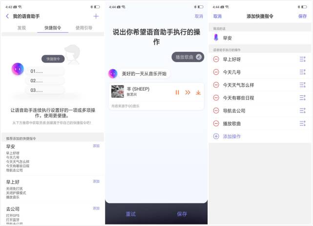 oppo手机体验感受,第一次体验降噪