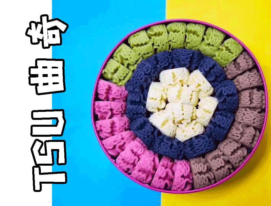 爆浆流星月饼,爆浆星球糖视频