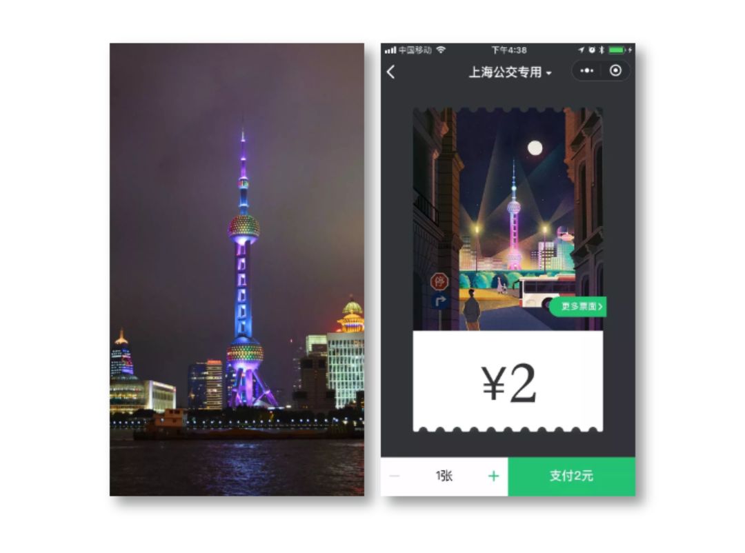 公交乘车码送免费车票、沪将建成公共停车信息平台、嘉兴城际轨交也要来了……上海交通新变化请查收！