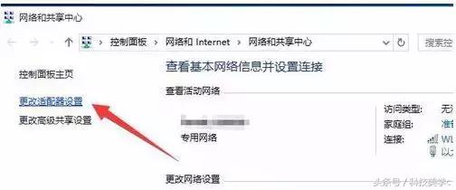 电脑显示连接可用但是连不上网络,win7电脑网络连接不可用