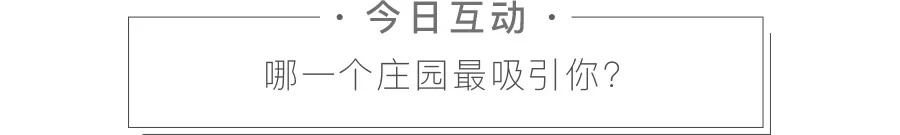 英国女王的庄园,英国女王喜欢的木桐酒庄