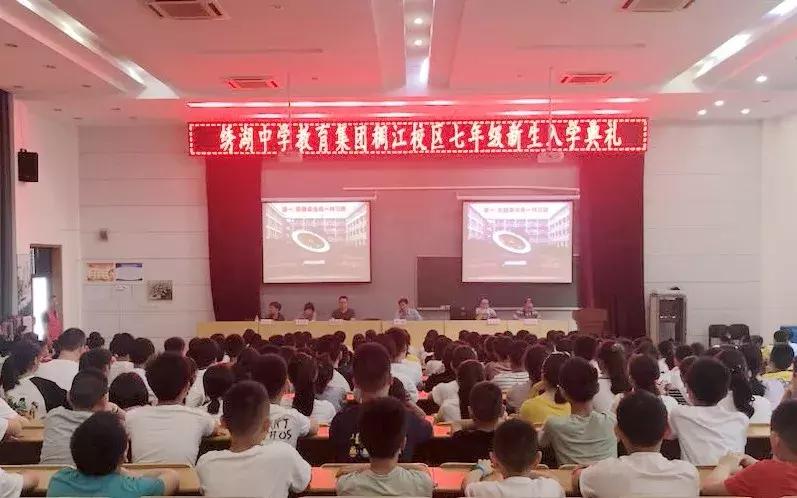 义乌市绣湖中学教育集团稠江校区,爱的名义