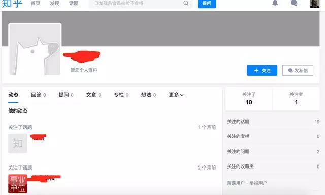 人肉搜索到底有多可怕,人肉搜索经典案例