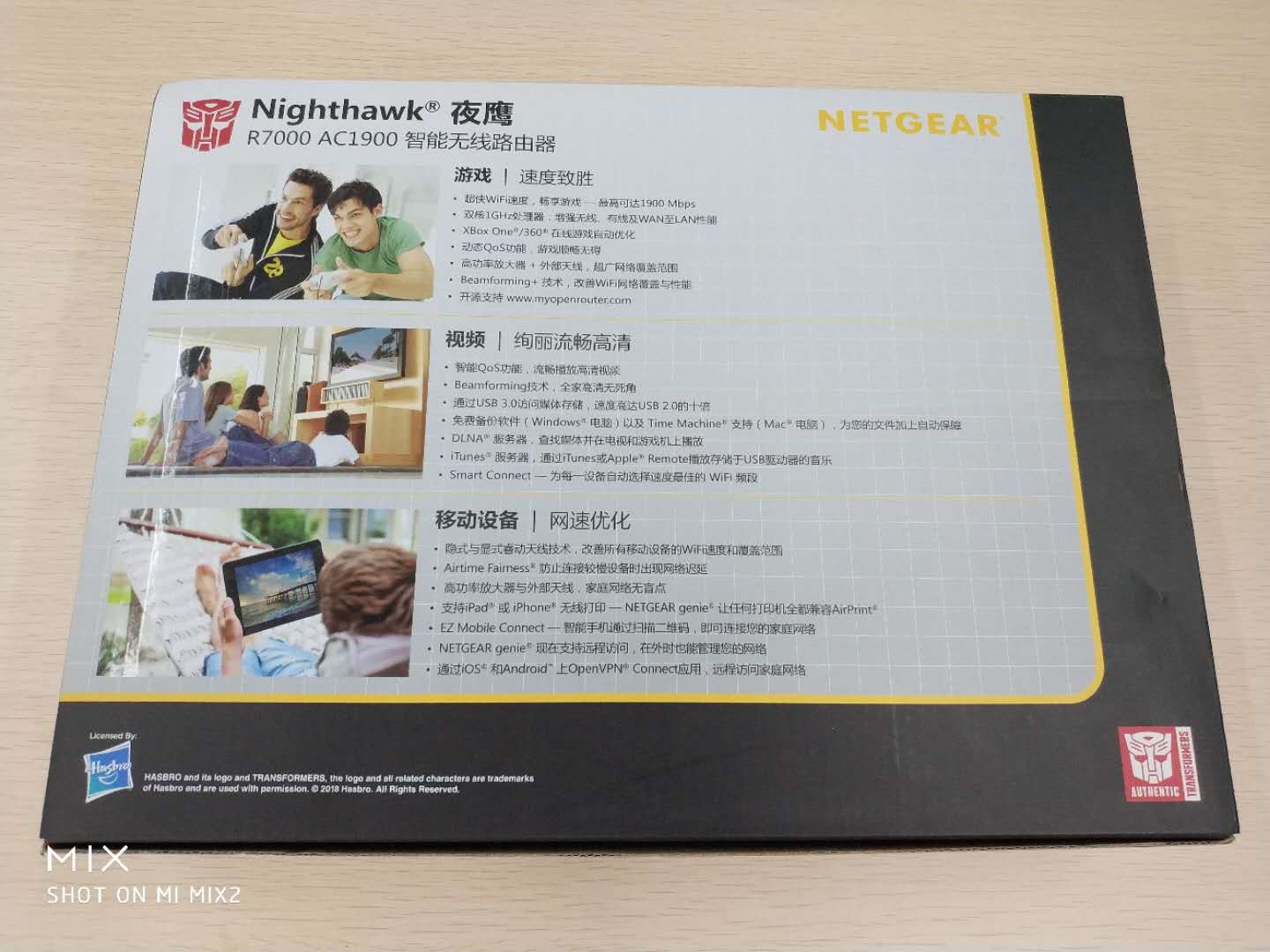 网件r7000按键介绍,网件r7000设置方法