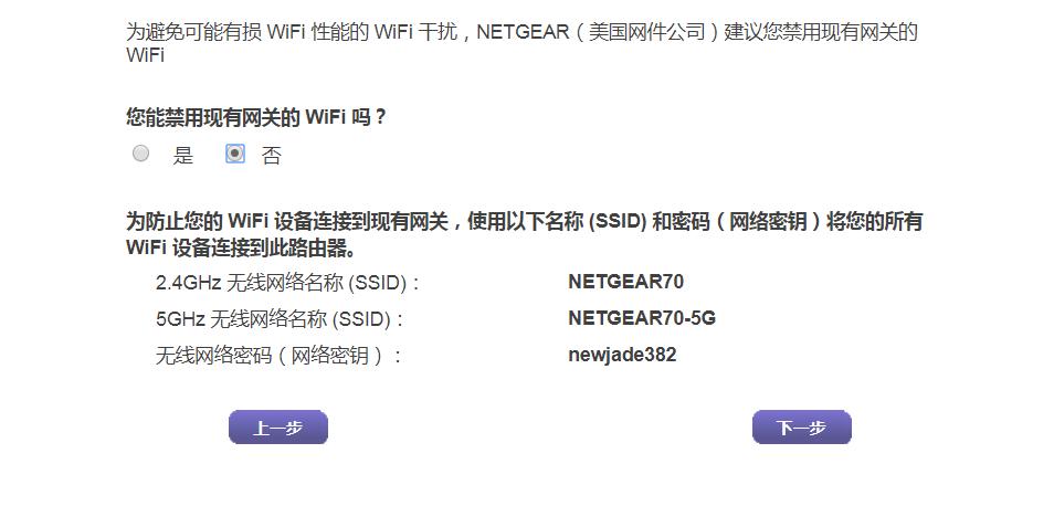 网件r7000按键介绍,网件r7000设置方法