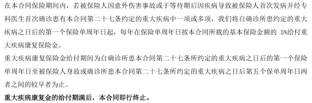 大都会保险和友邦保险对比,友邦定期寿险排名前十名