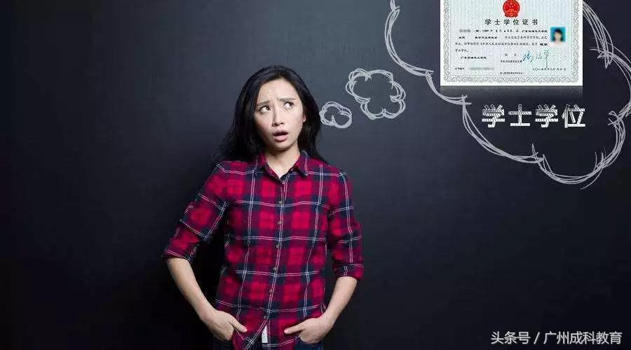 自考心理学专业考什么,心理学教授学历要求