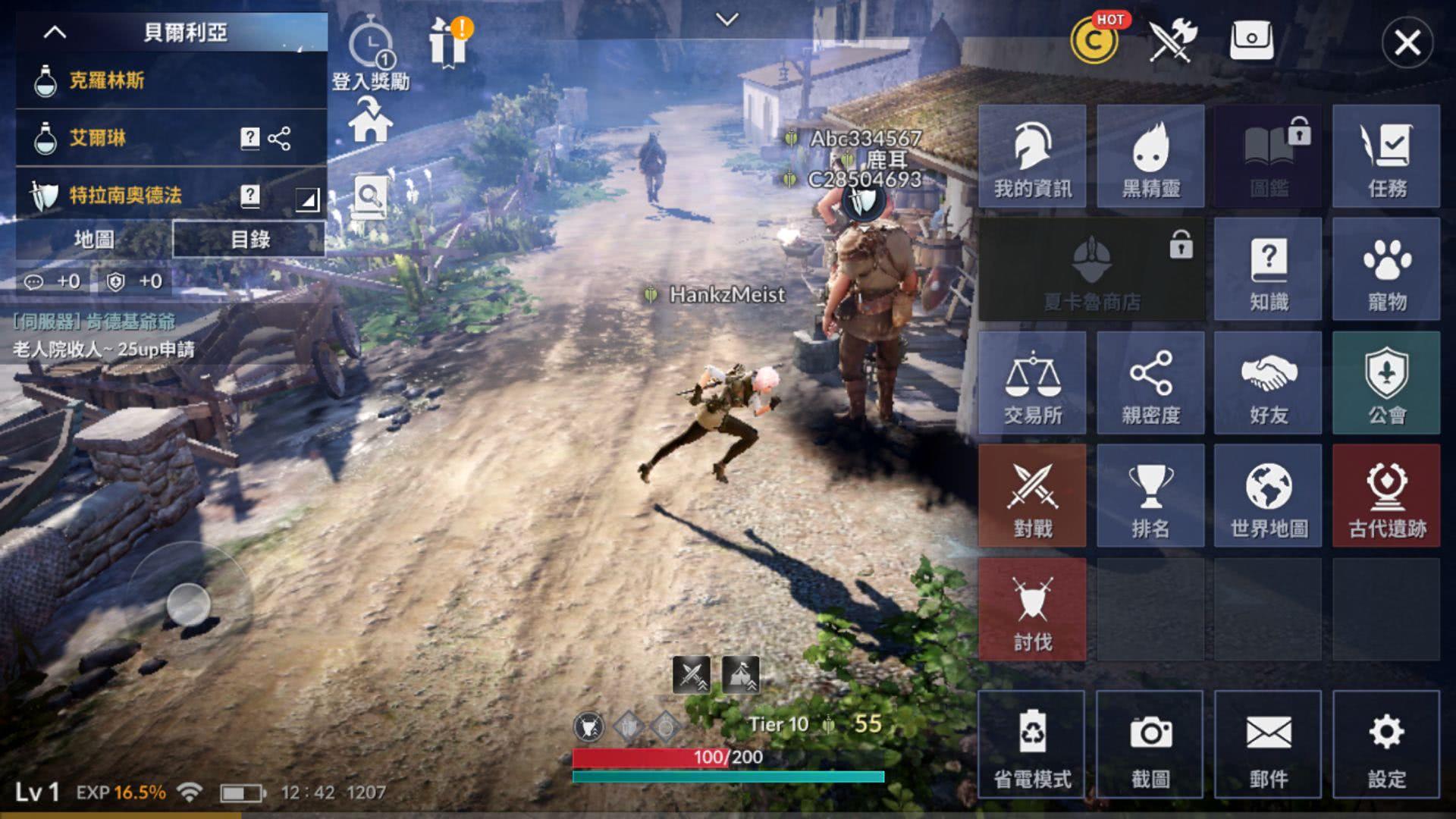 黑色沙漠手游画质堪比端游品质,黑色沙漠手游玩哪个服